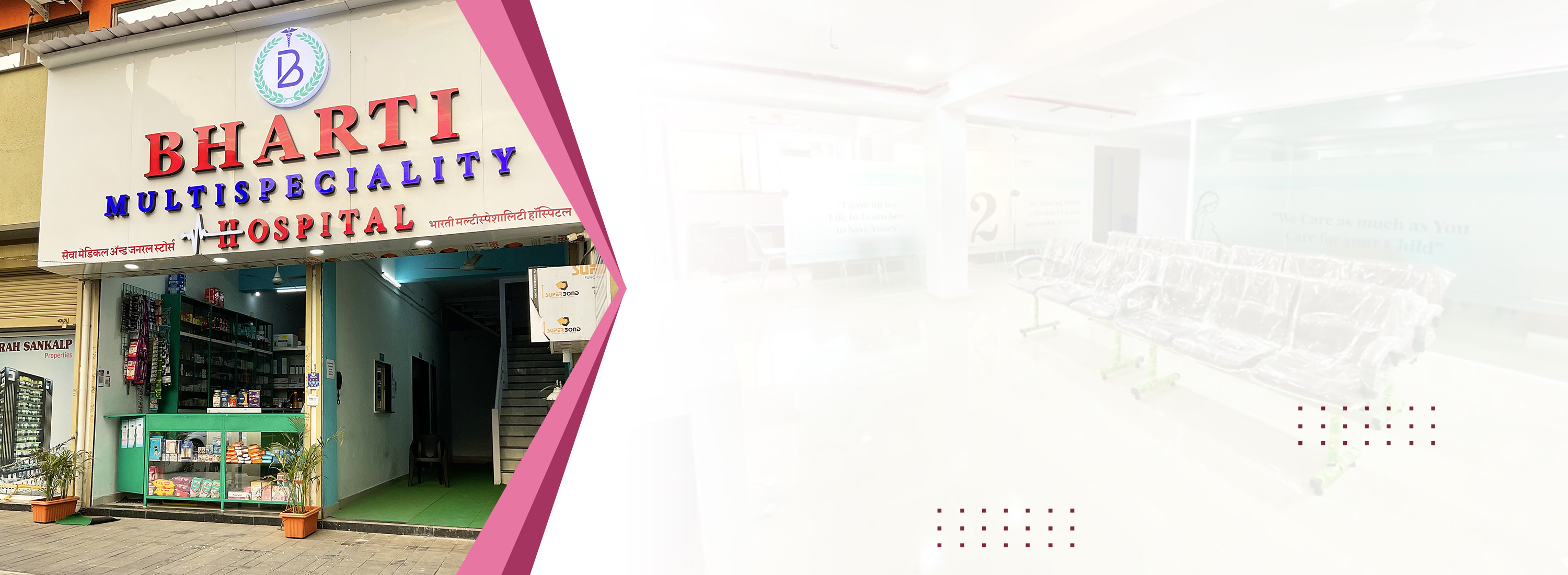 Bharti Multispeciality Hospital banner1